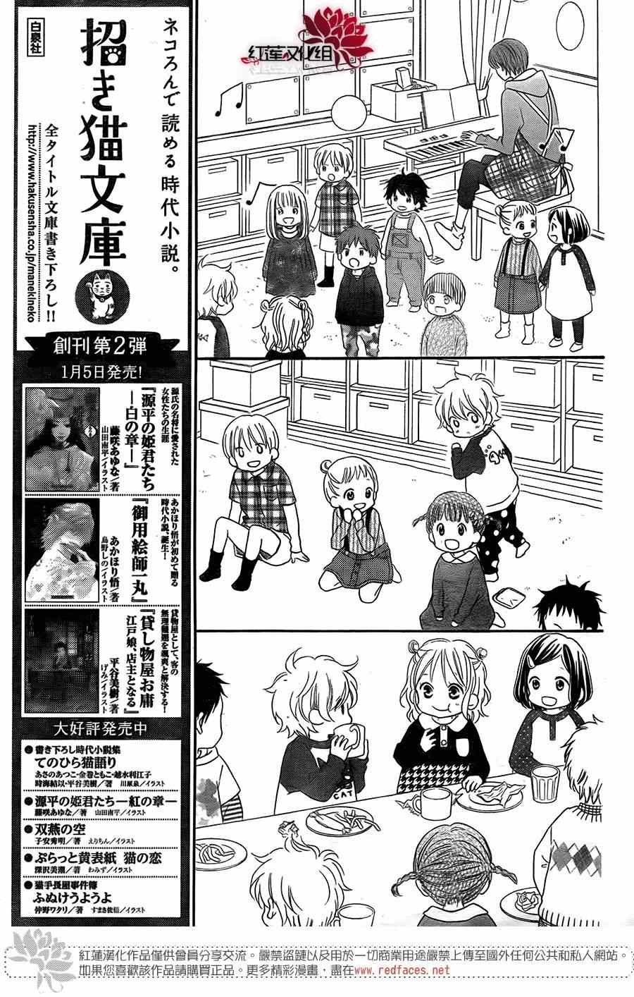 第98话