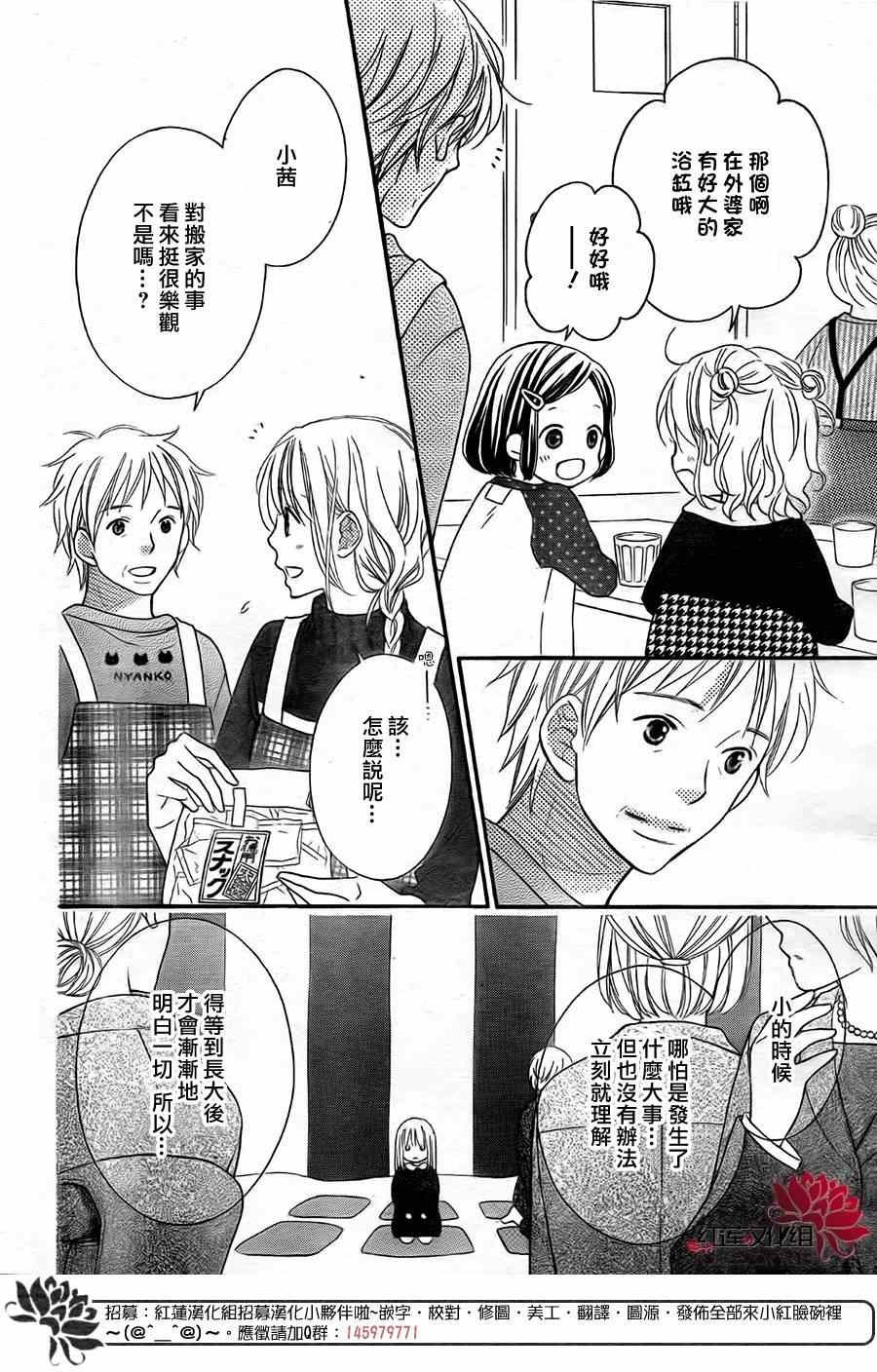 第98话