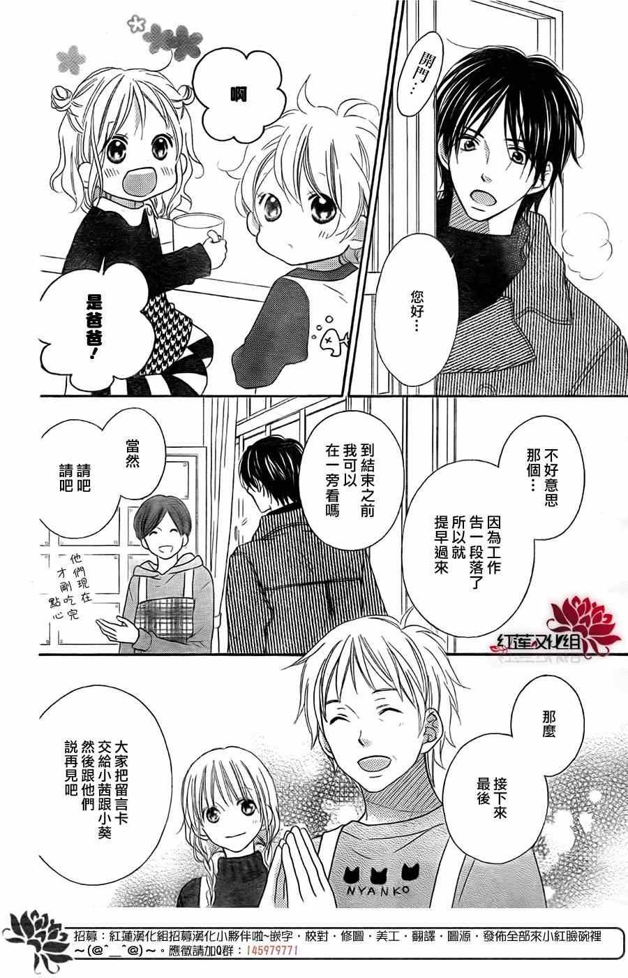 第98话