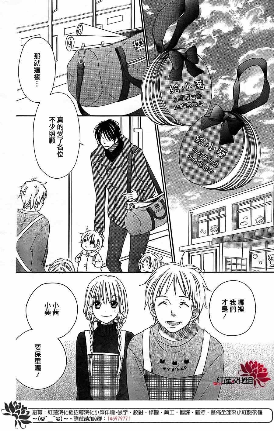 第98话