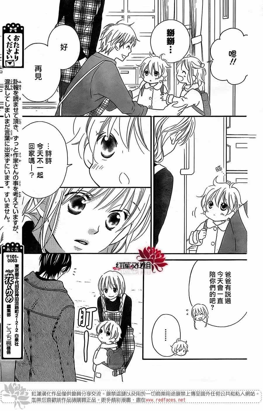 第98话