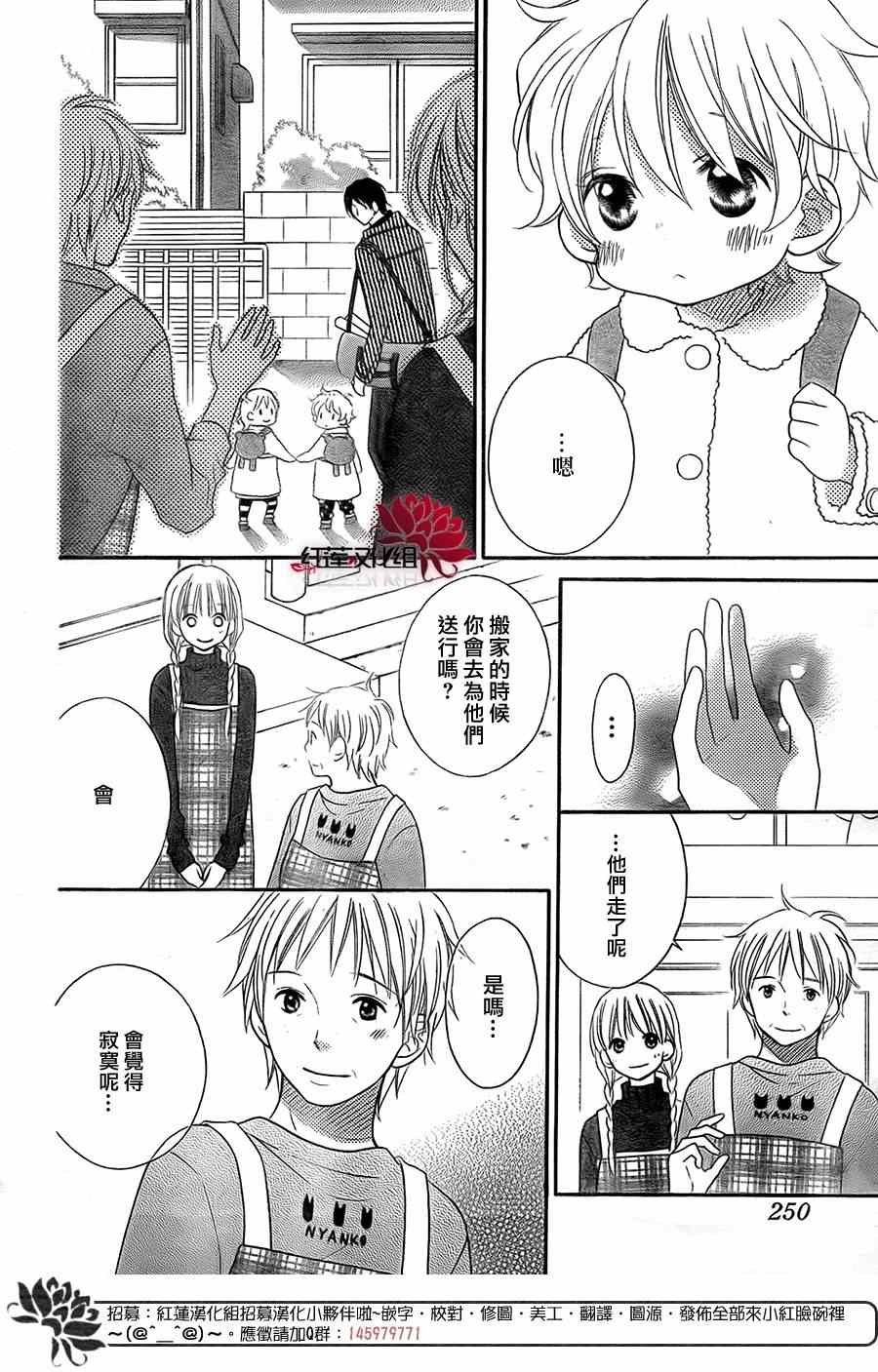 第98话