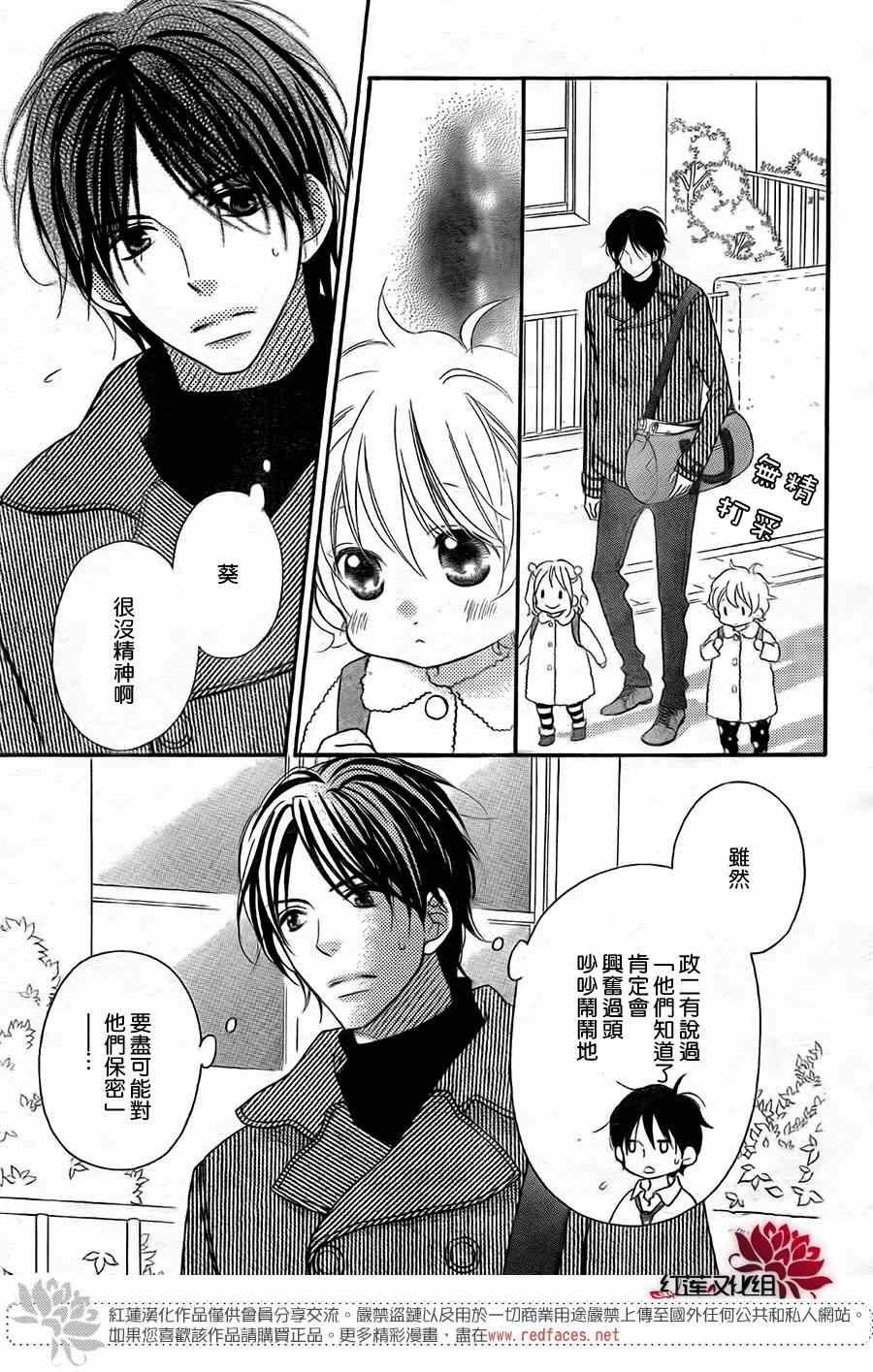 第98话