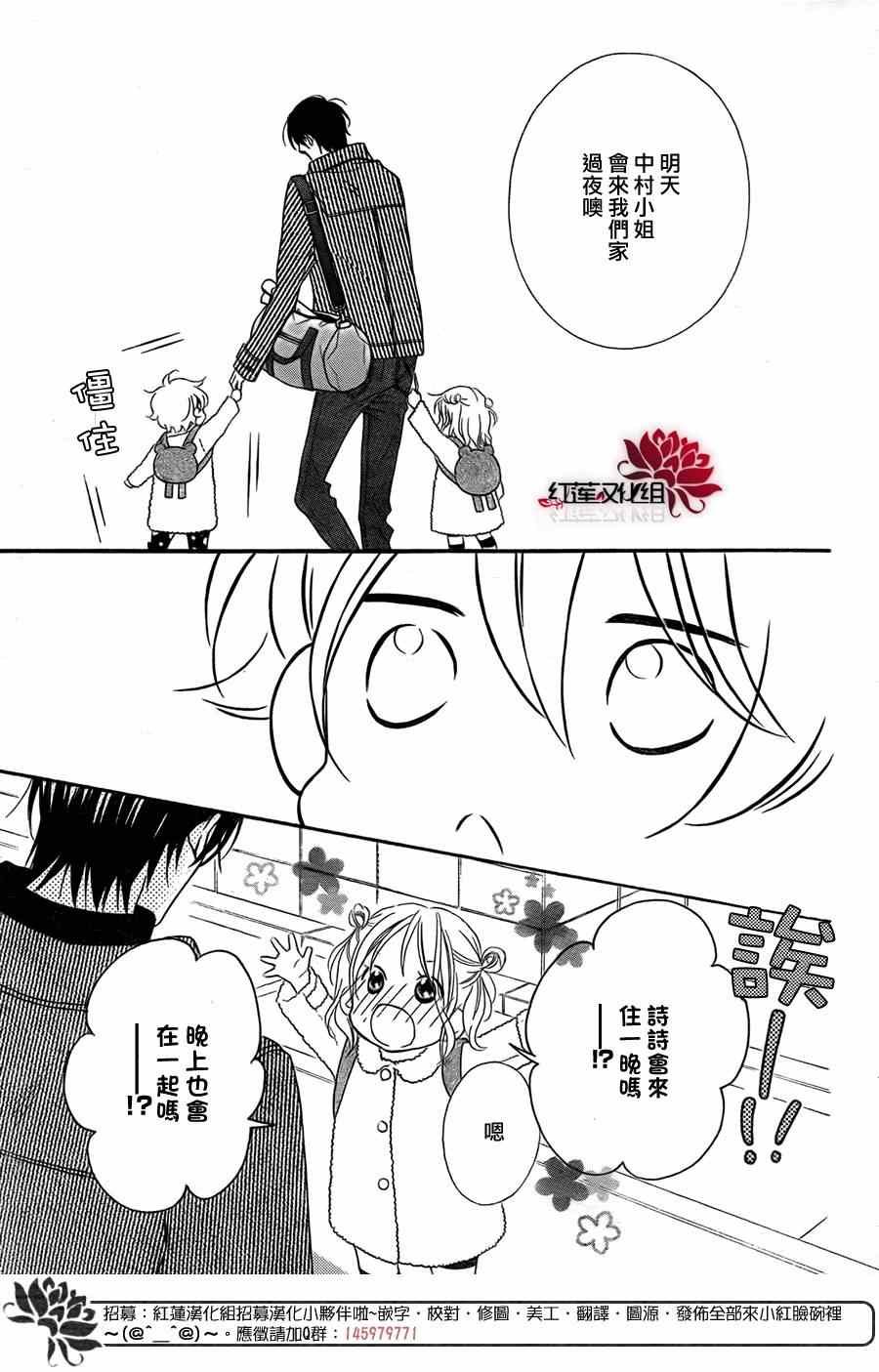 第98话