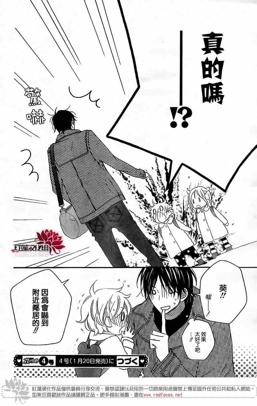 第98话