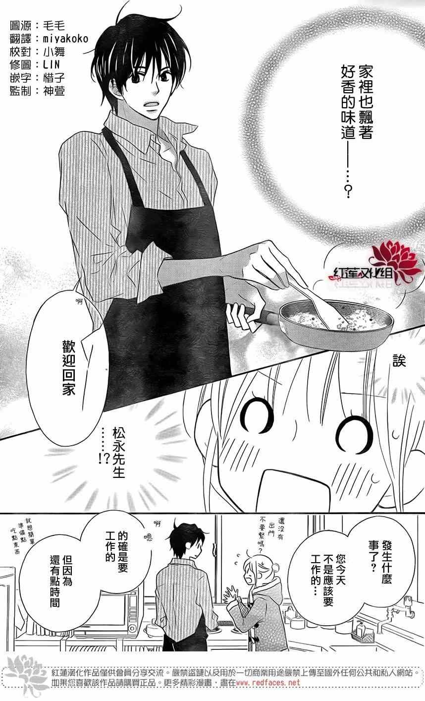 特别篇