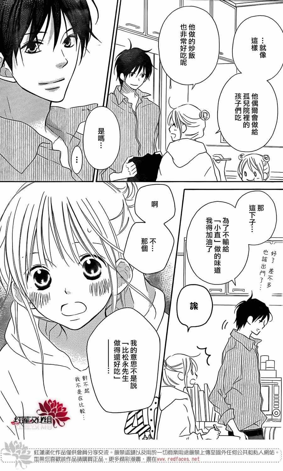 特别篇