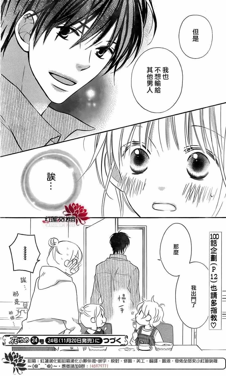 特别篇