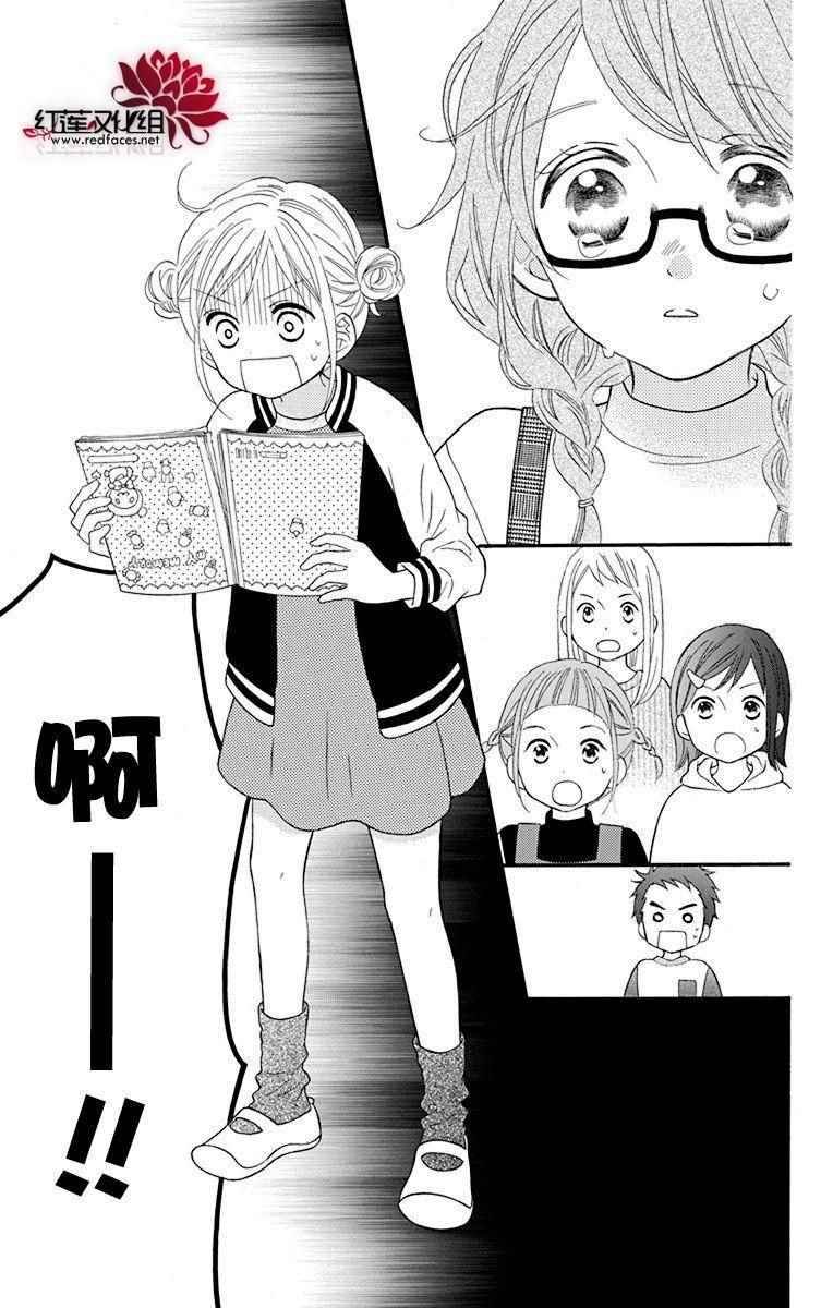 外传03