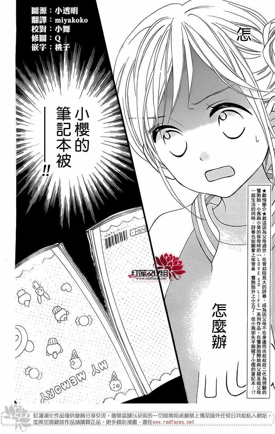 外传04