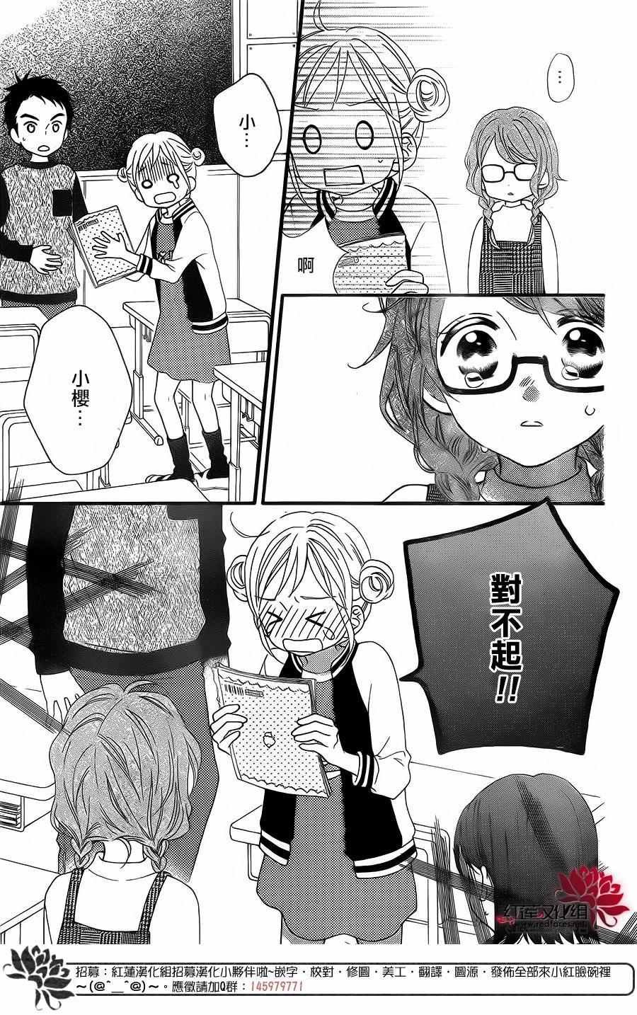 外传04
