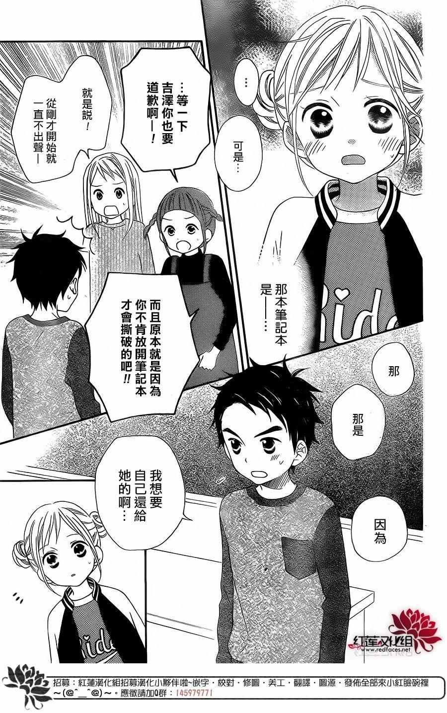 外传04