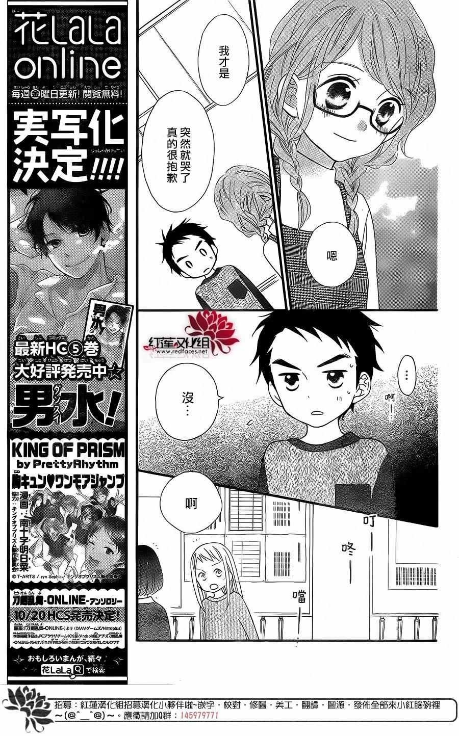 外传04