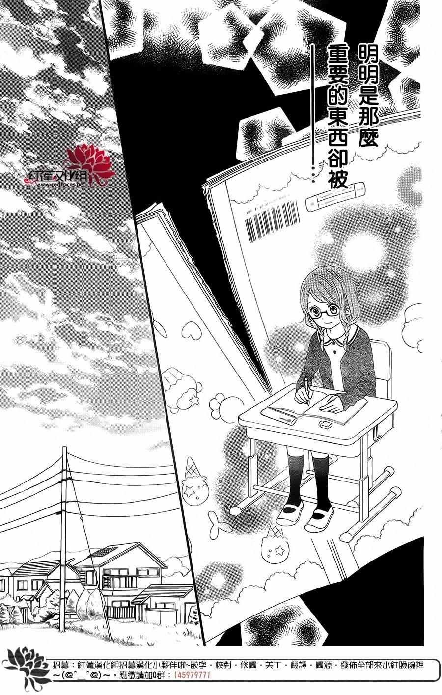 外传04
