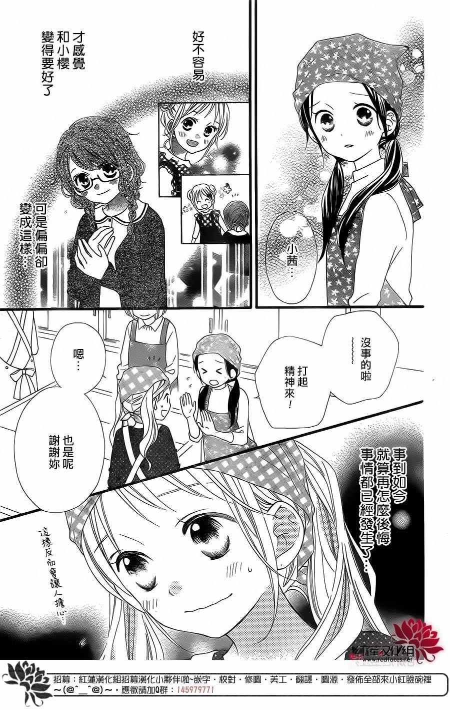 外传04