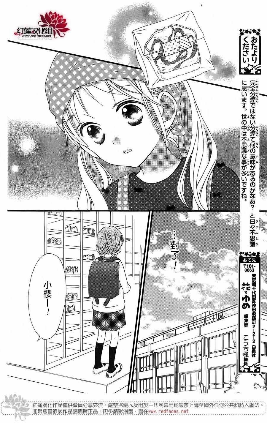 外传04