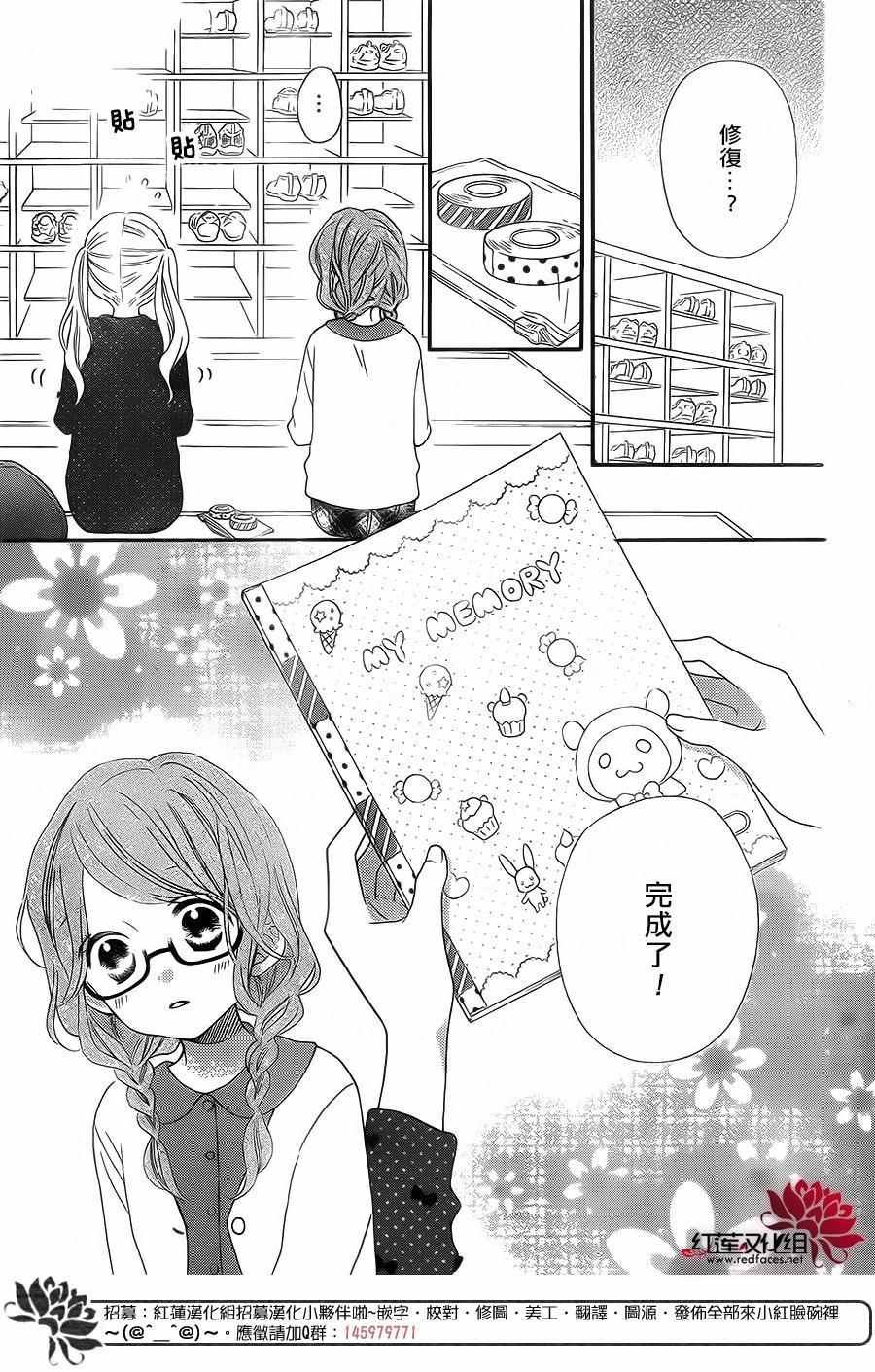 外传04