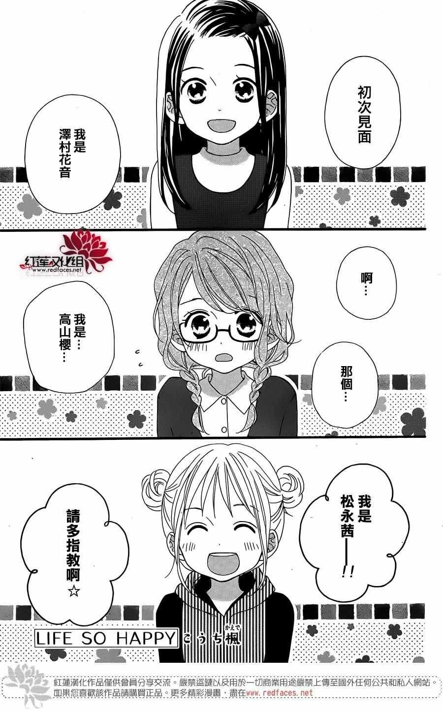 外传05