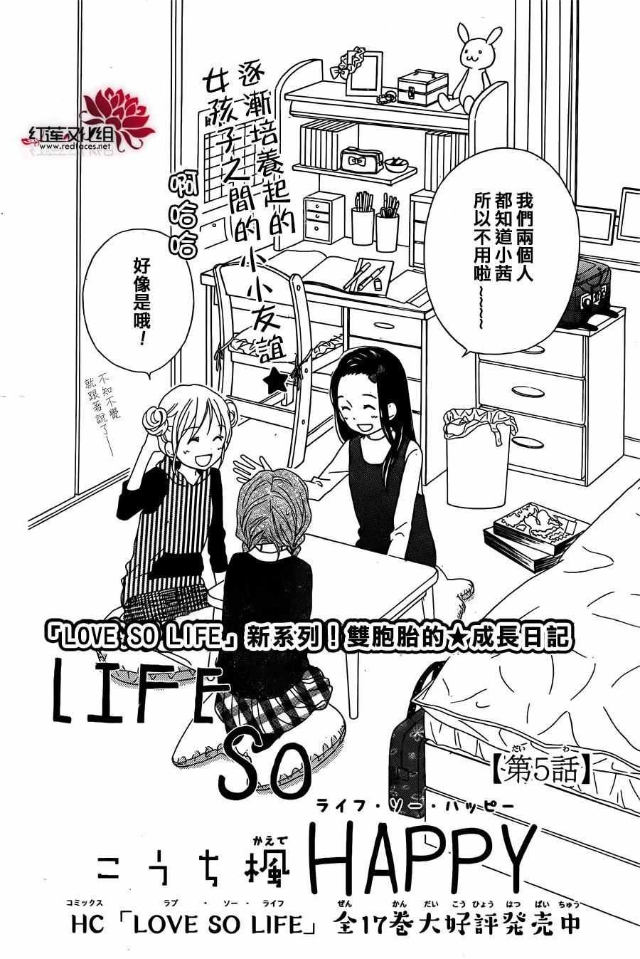 外传05