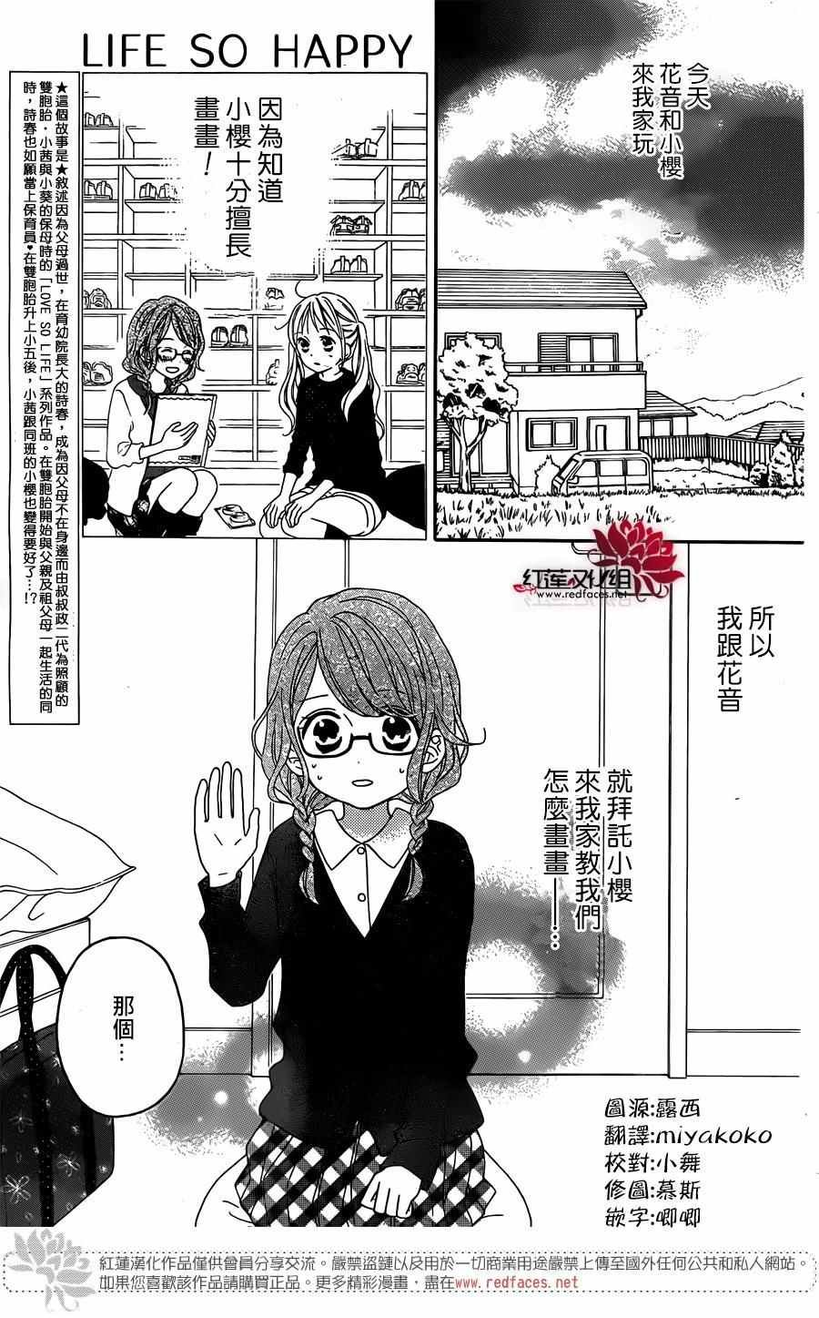 外传05