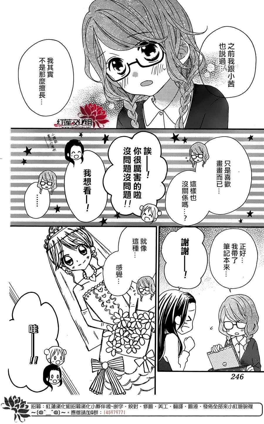 外传05