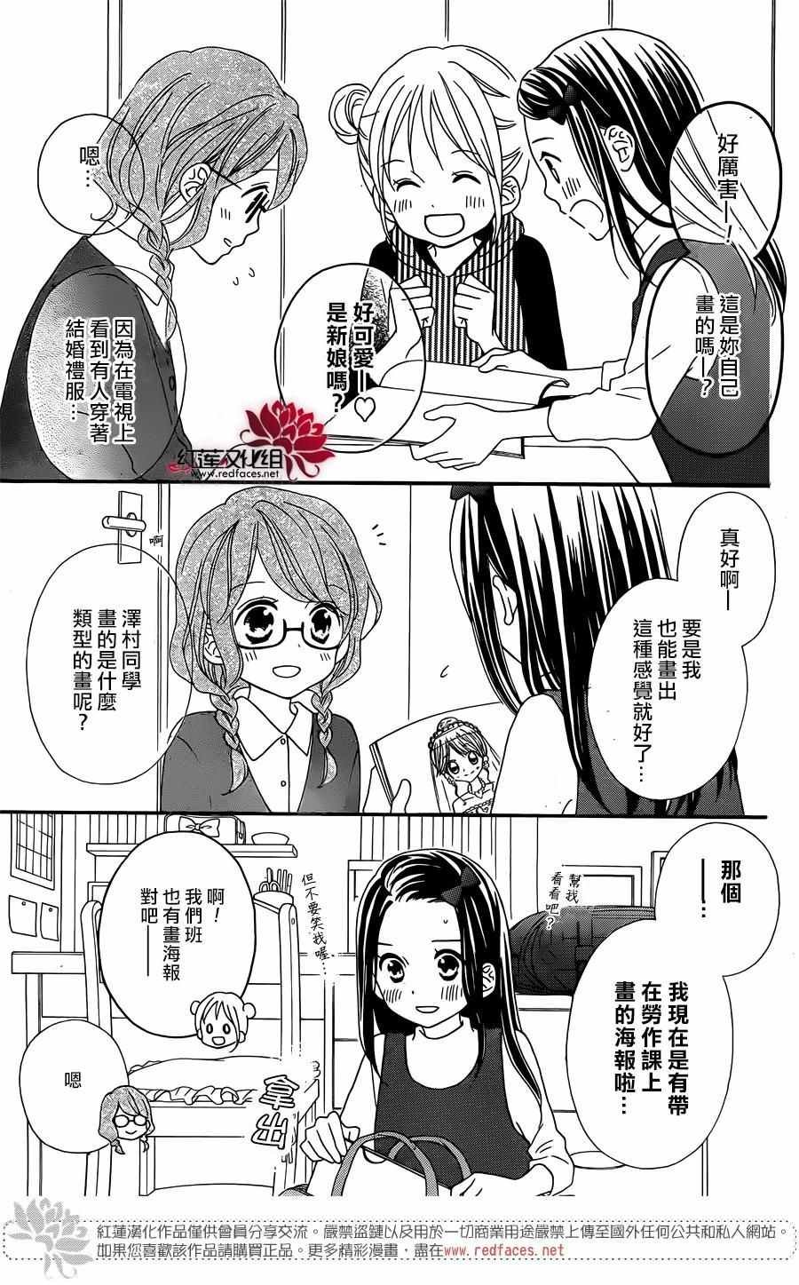 外传05