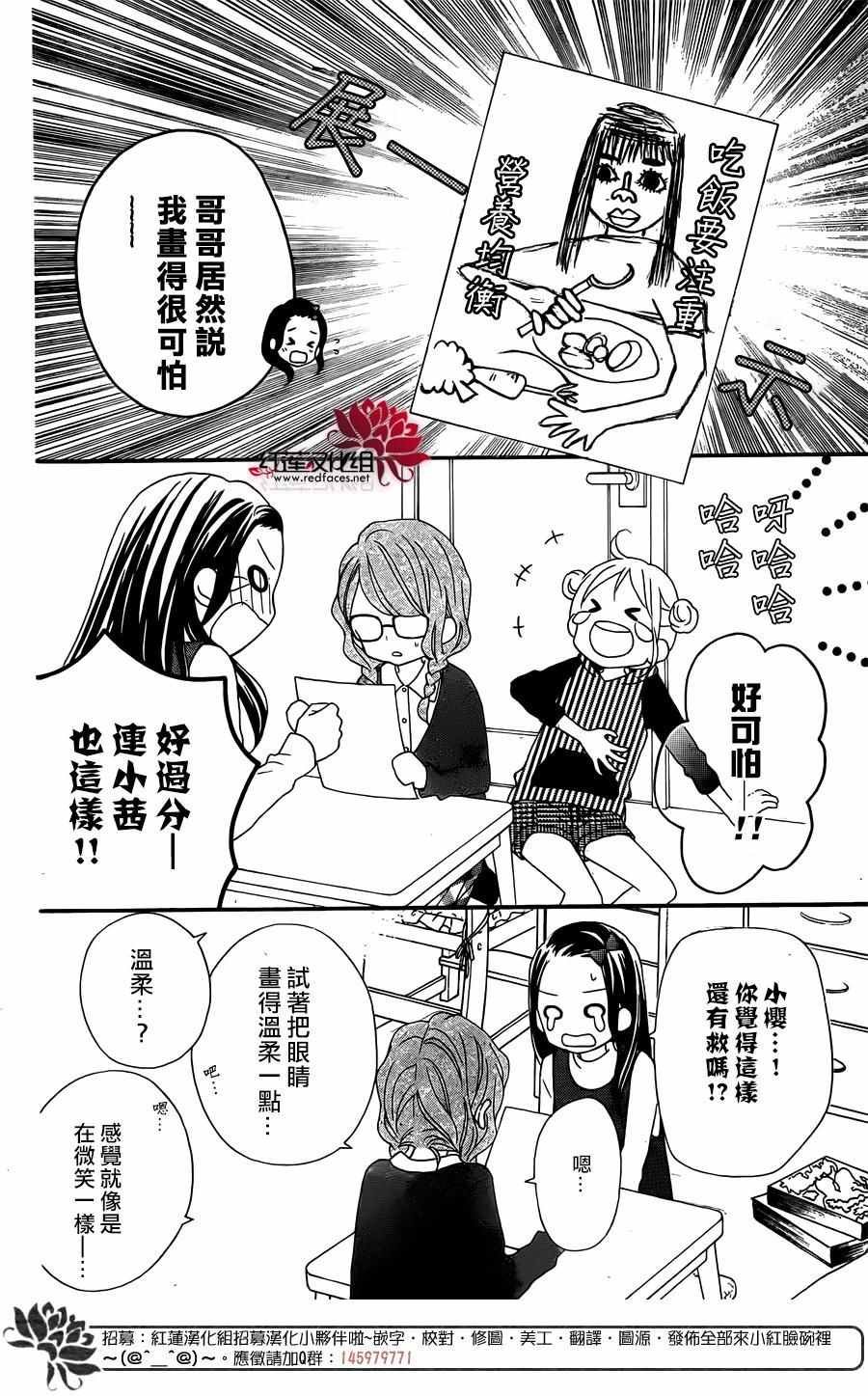 外传05