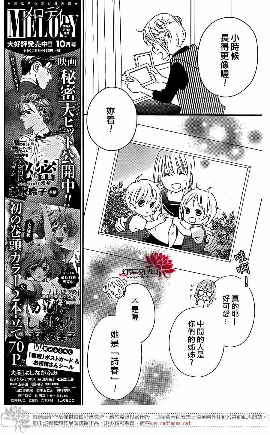 外传05