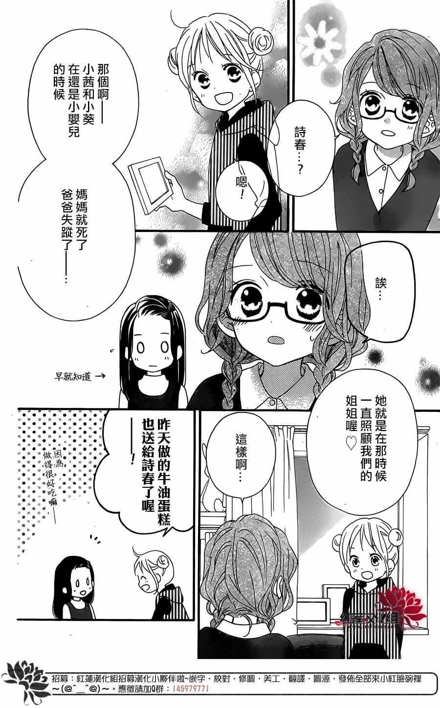 外传05