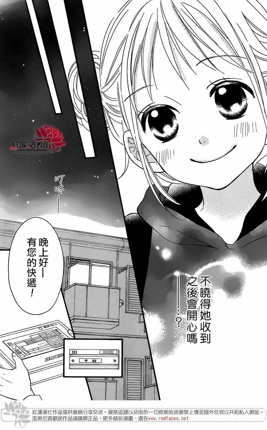 外传05