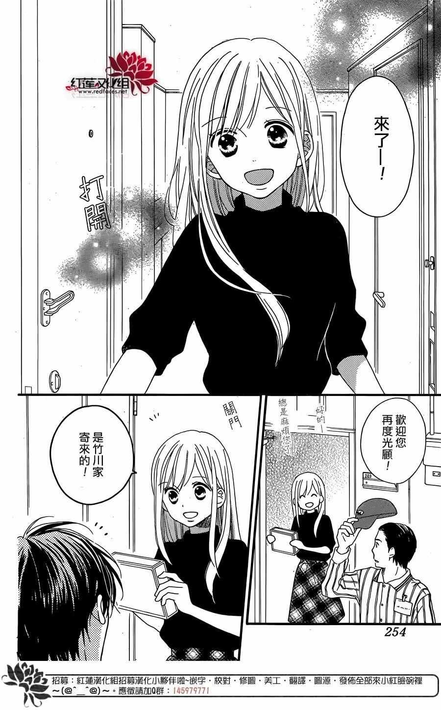 外传05