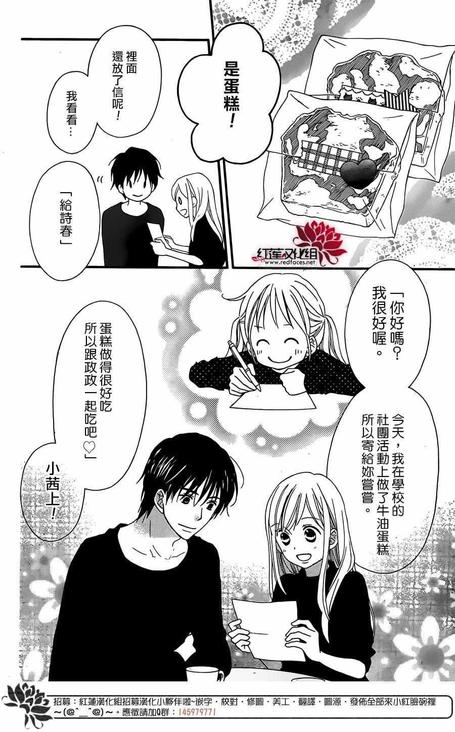 外传05
