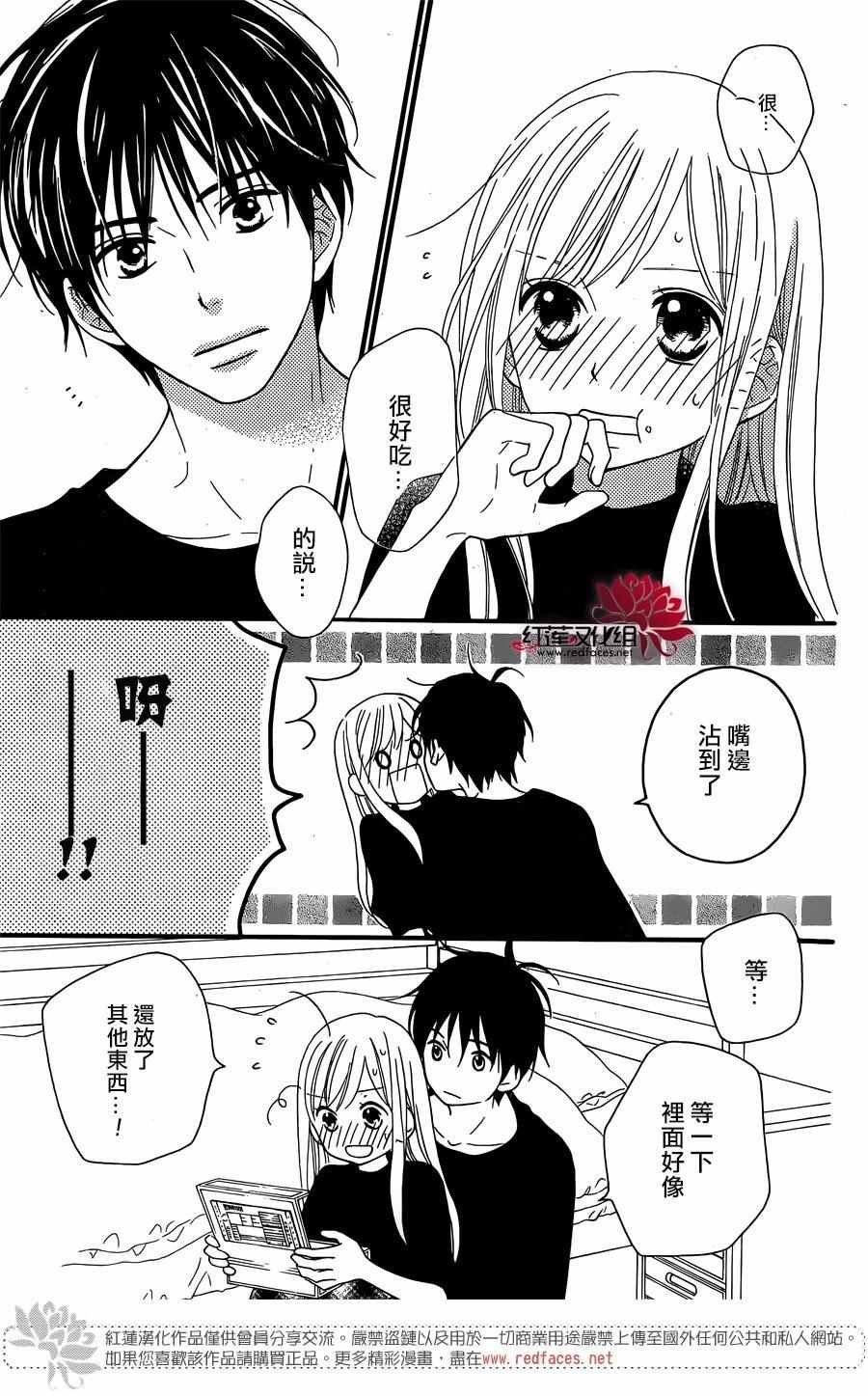 外传05