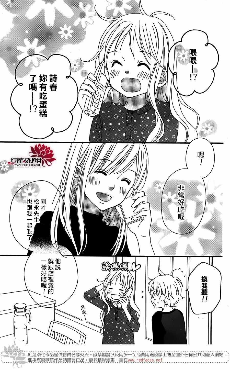 外传05
