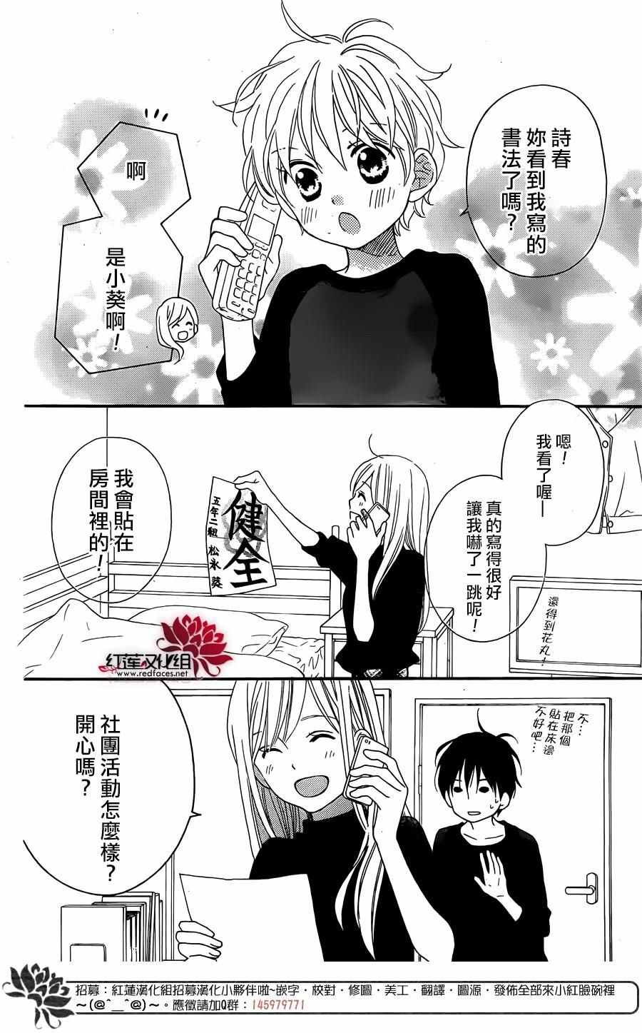 外传05