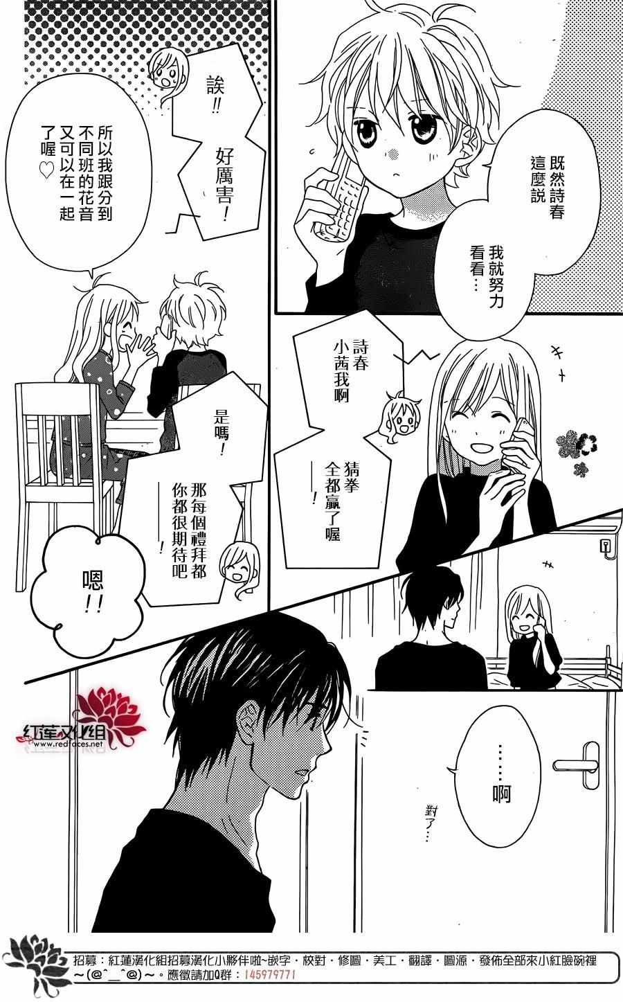 外传05