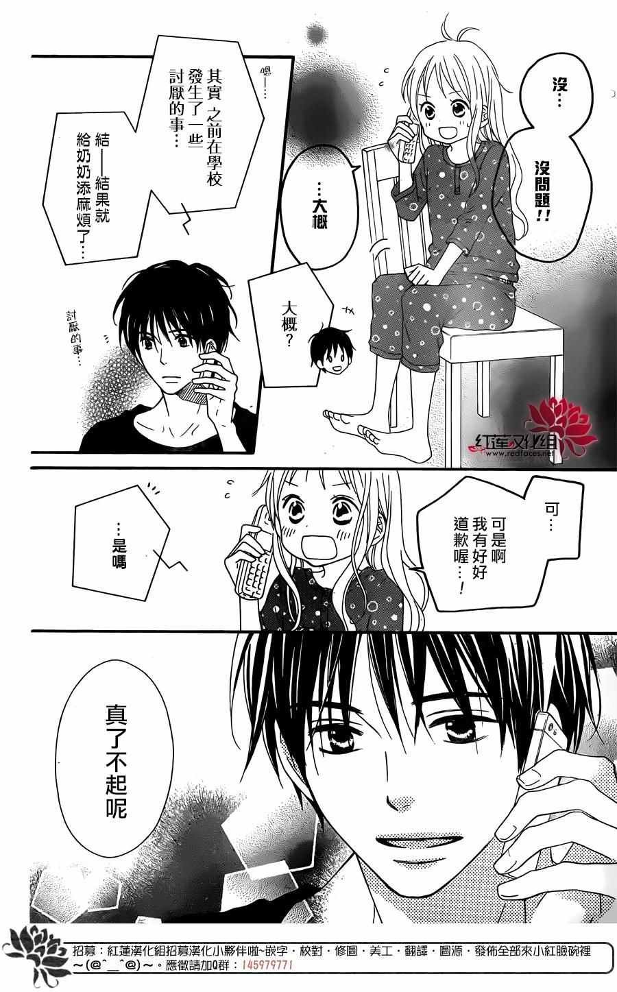 外传05