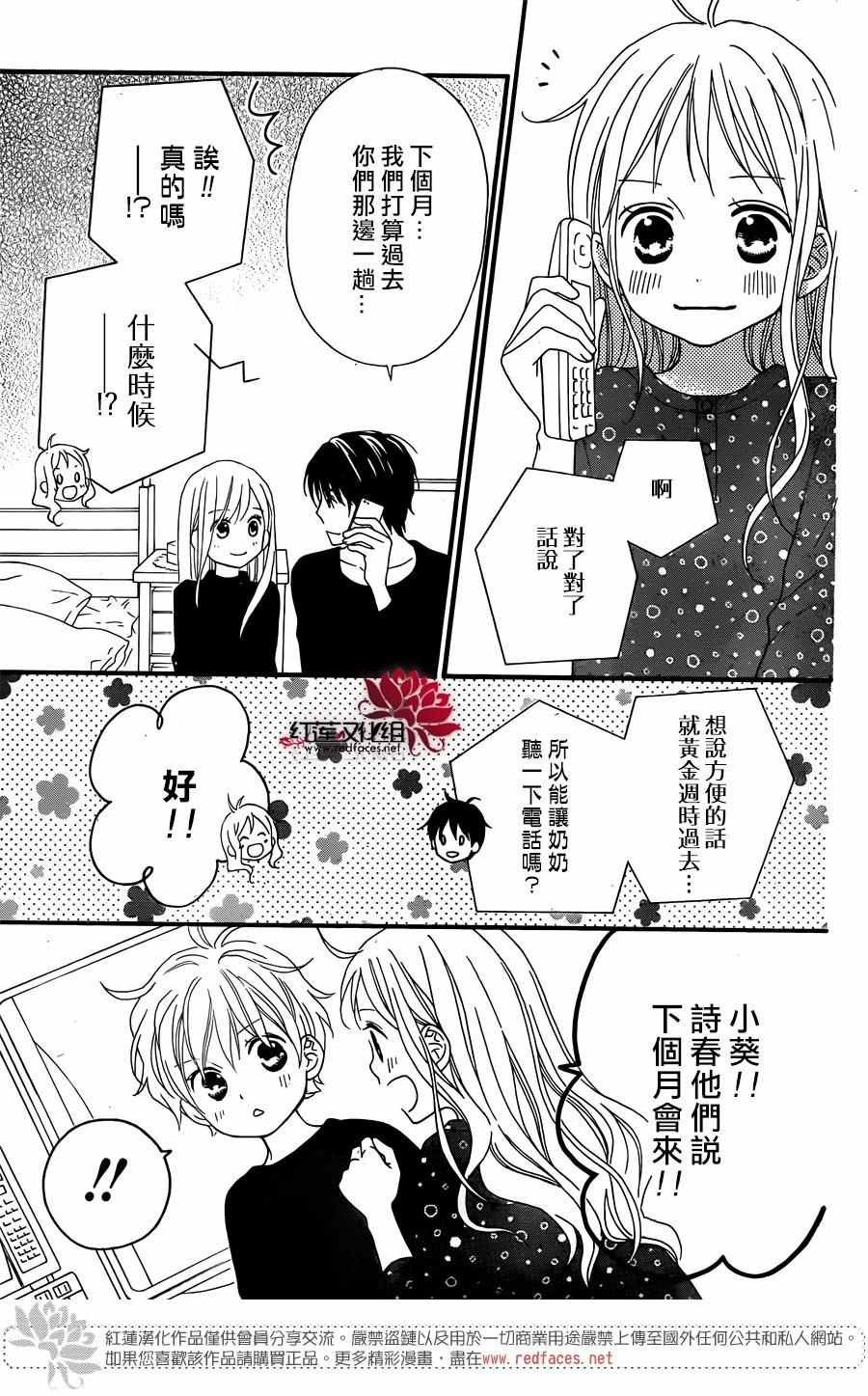 外传05