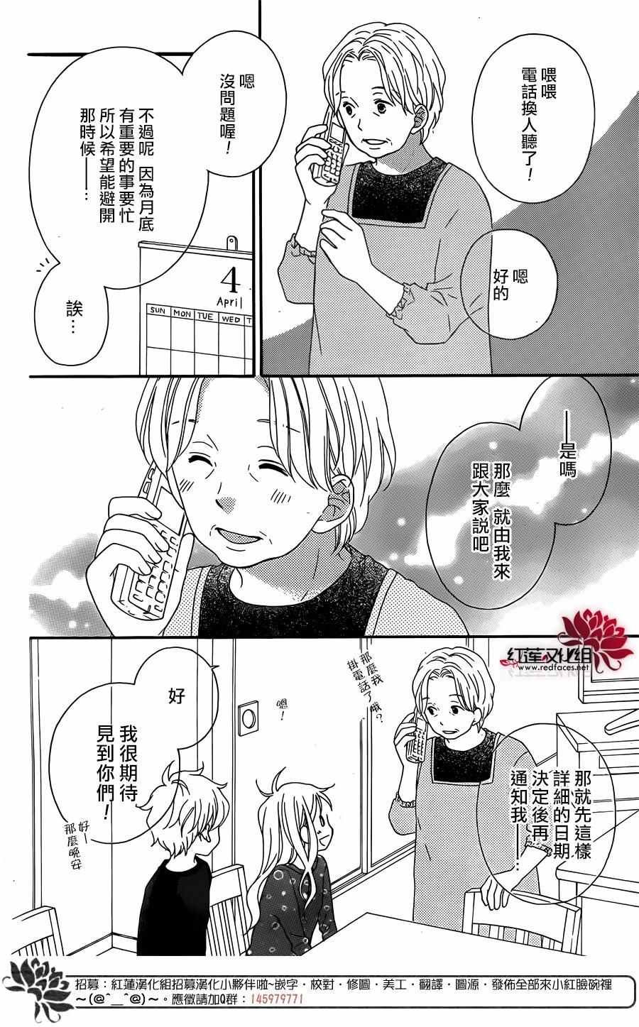 外传05