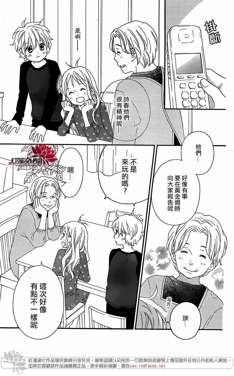 外传05
