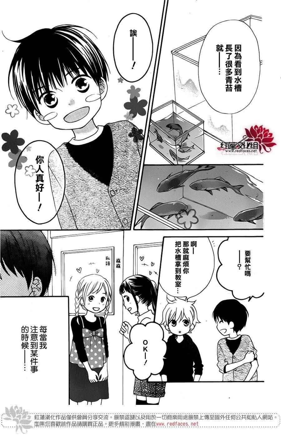 外传06