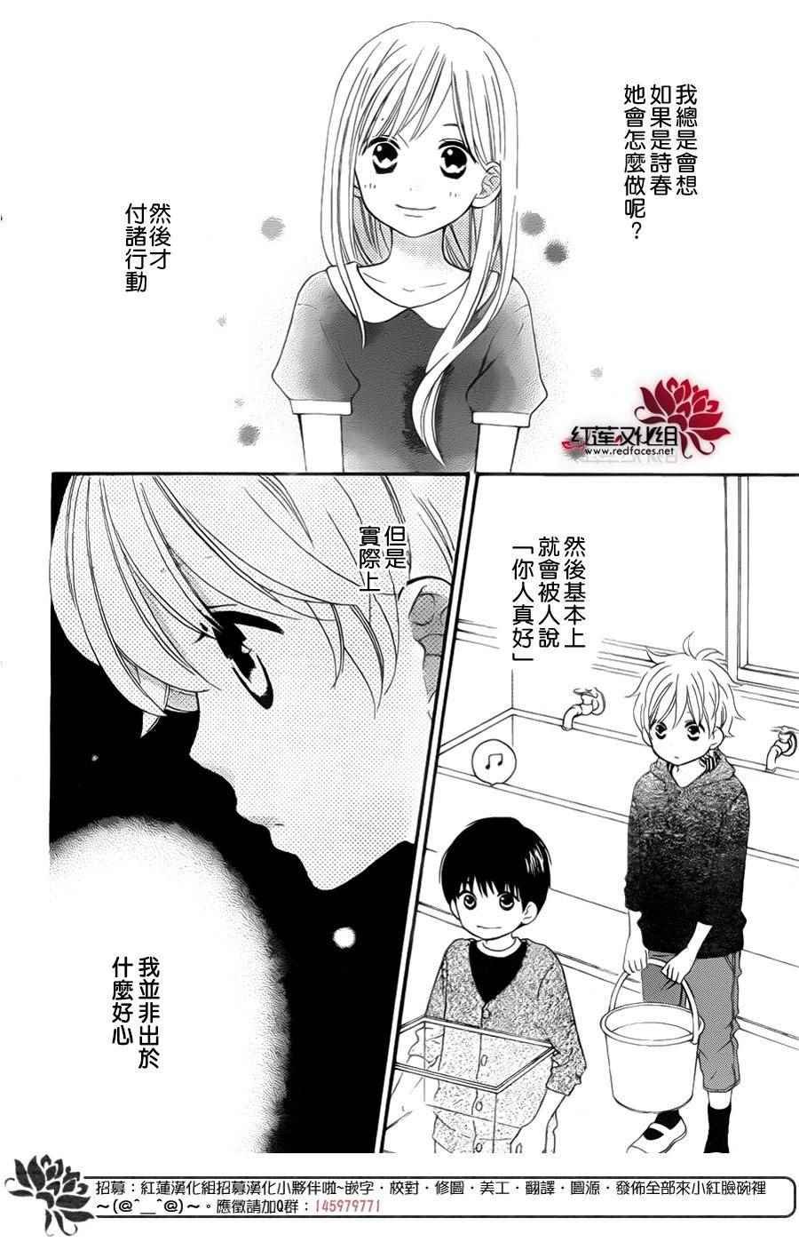 外传06