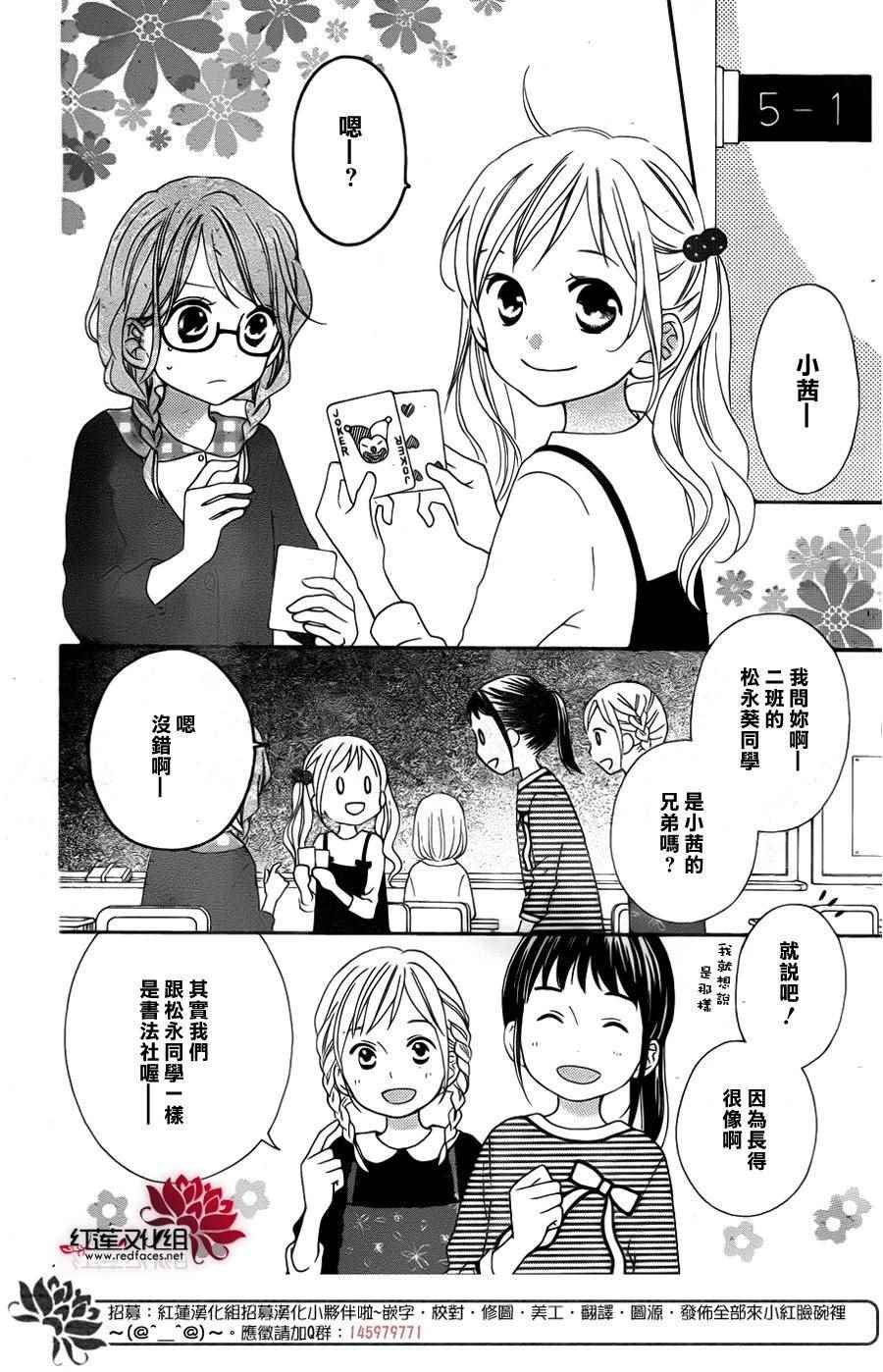 外传06