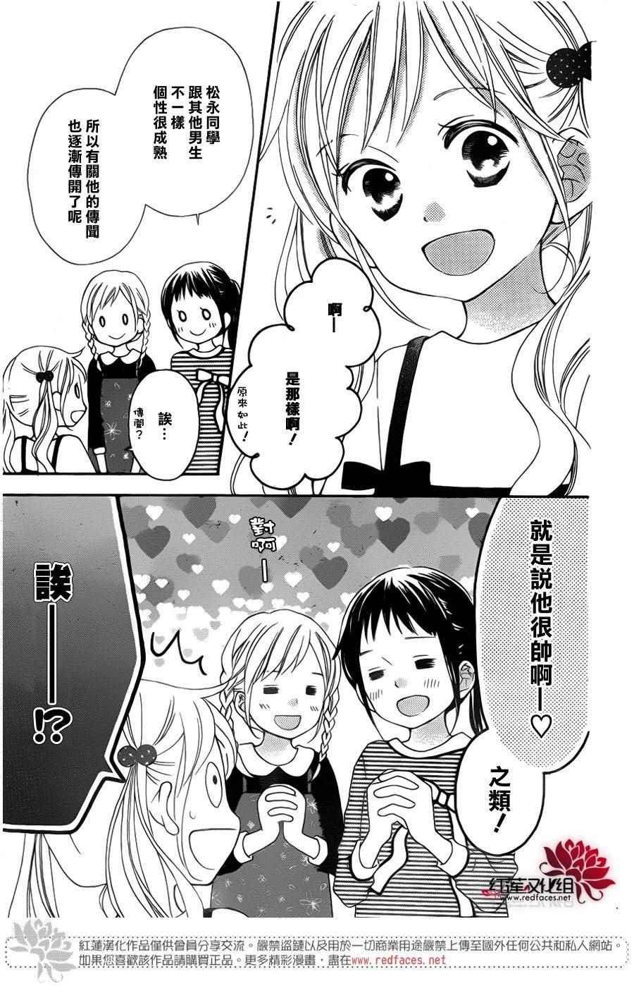 外传06