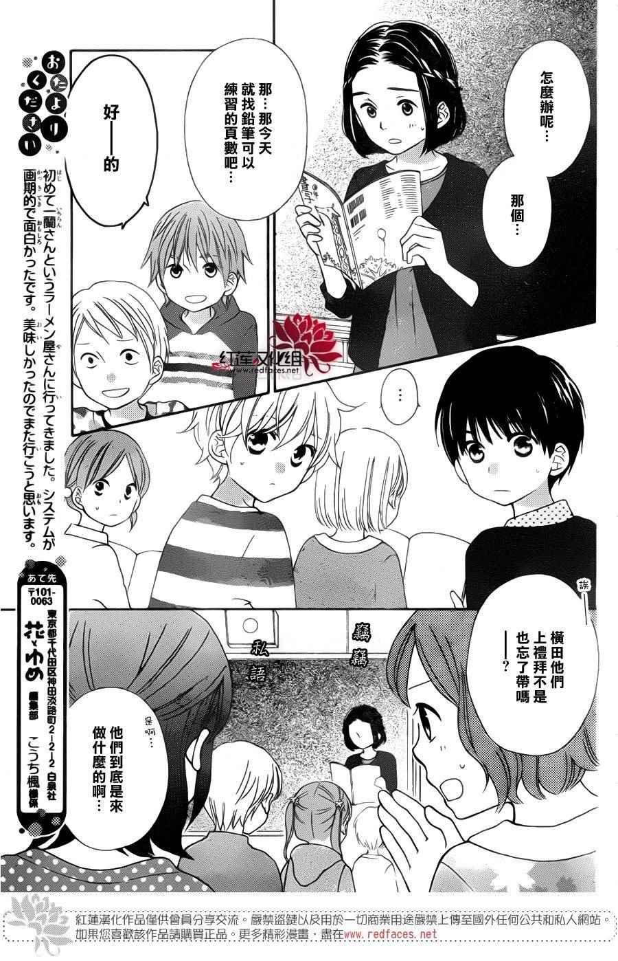 外传06