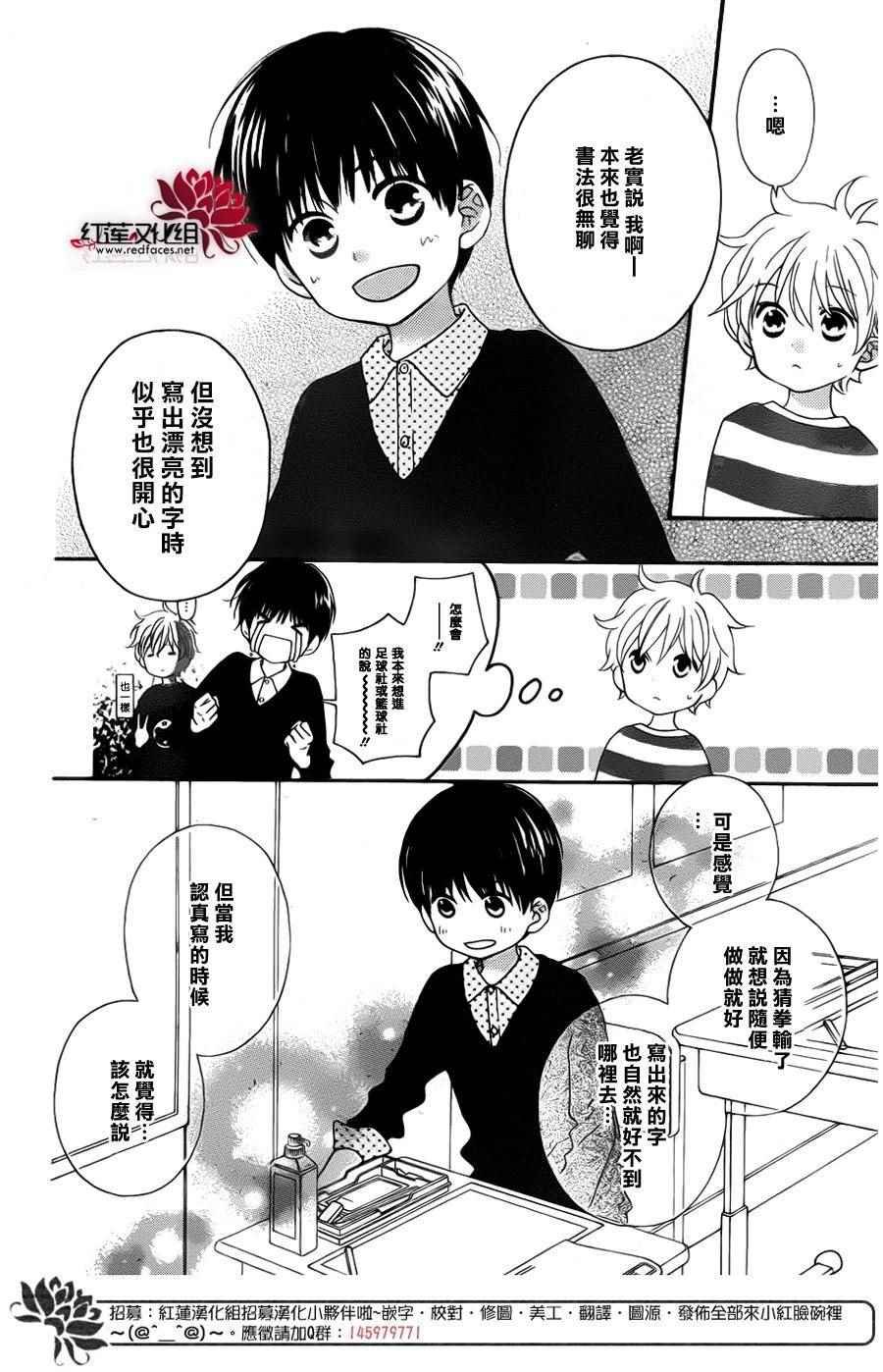 外传06