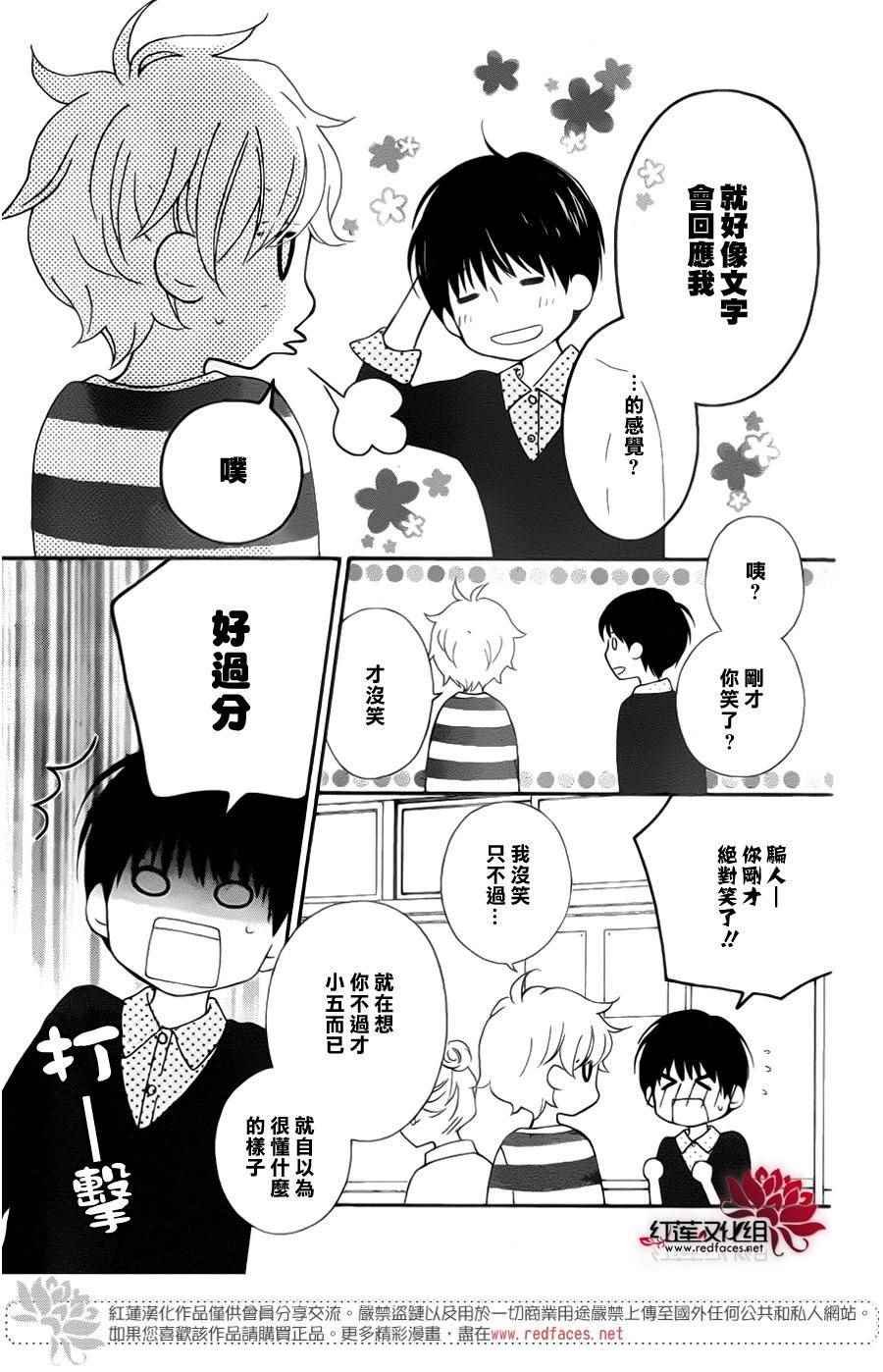 外传06
