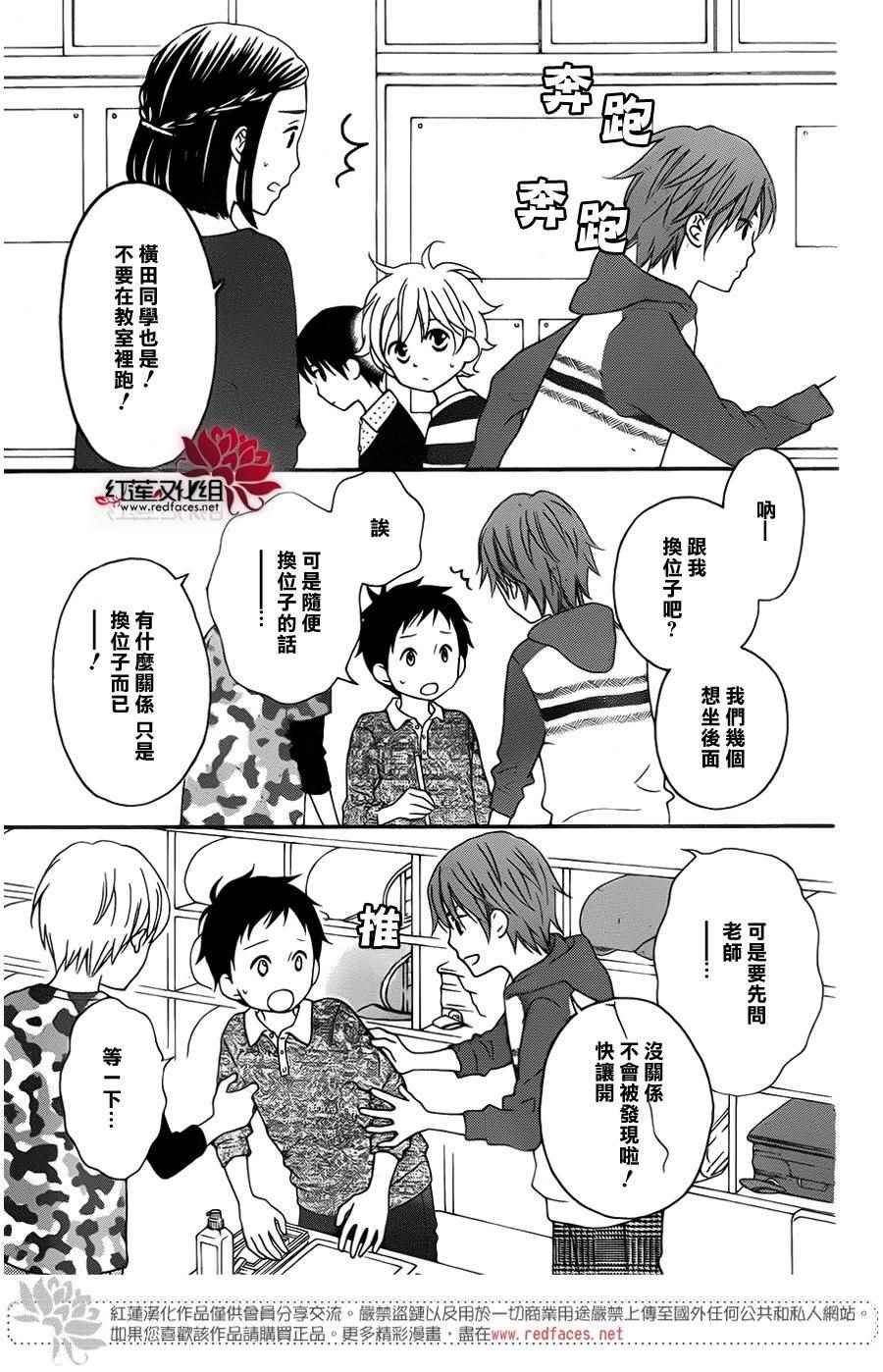 外传06