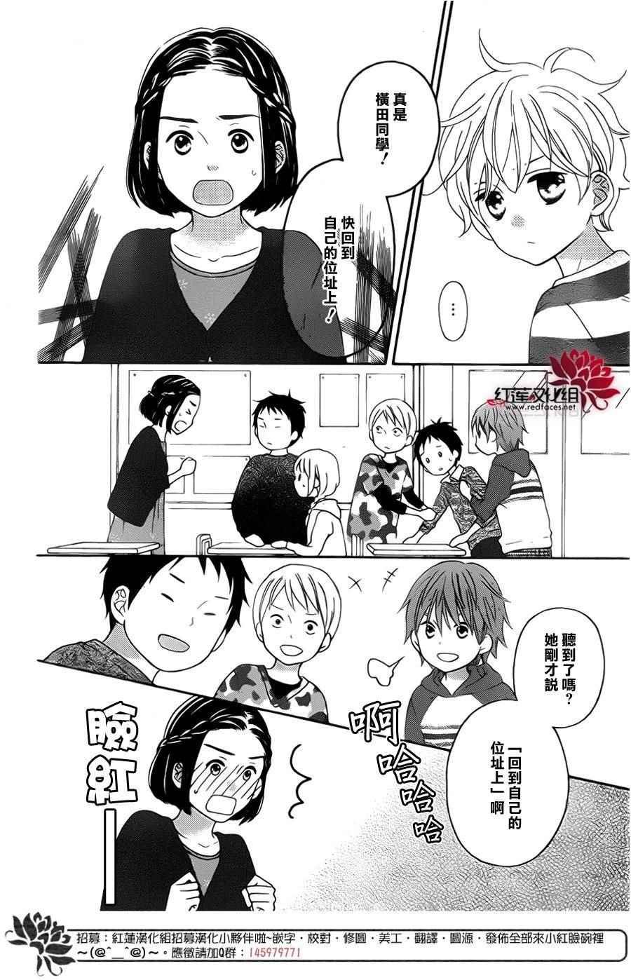 外传06
