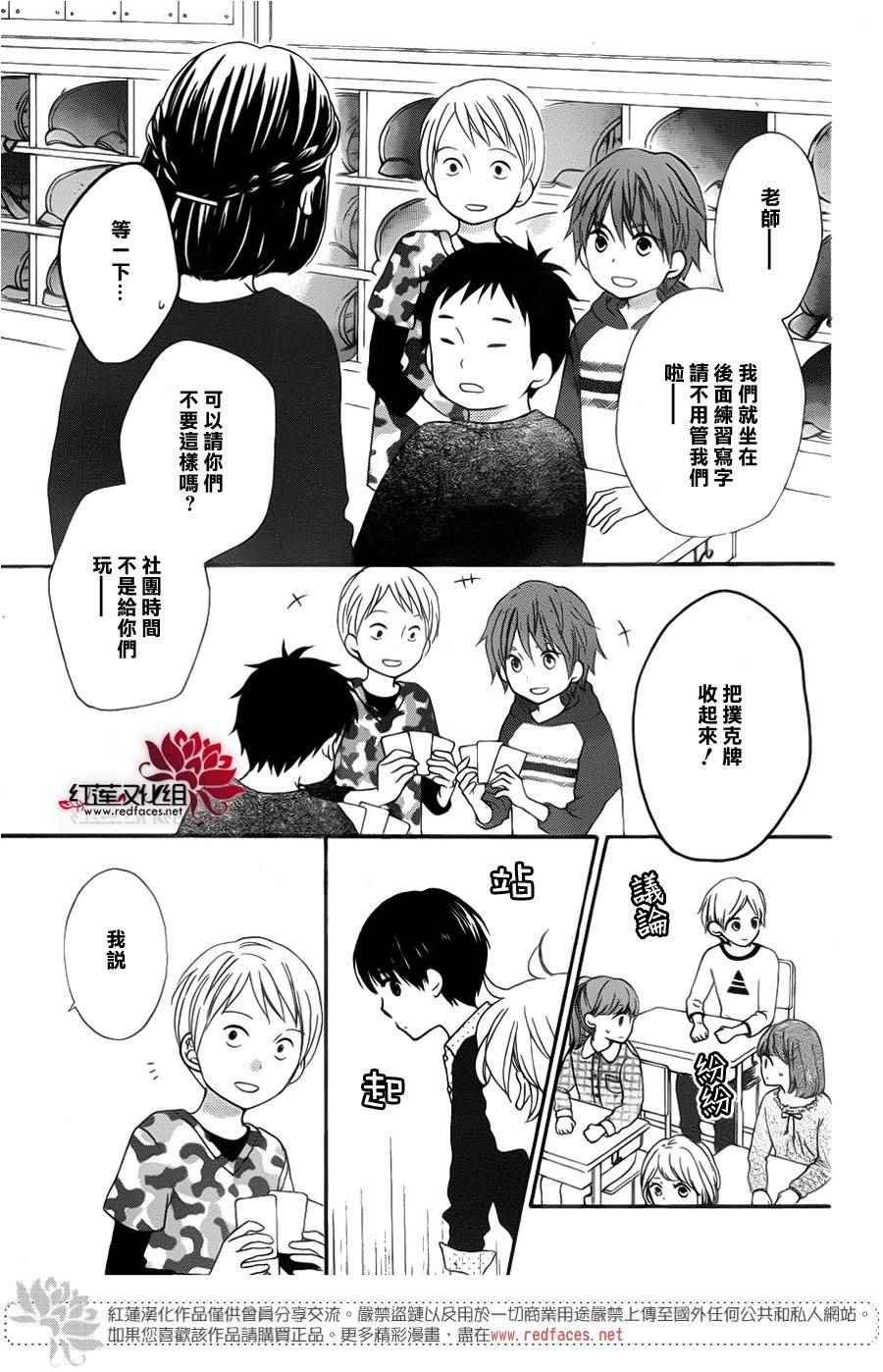 外传06